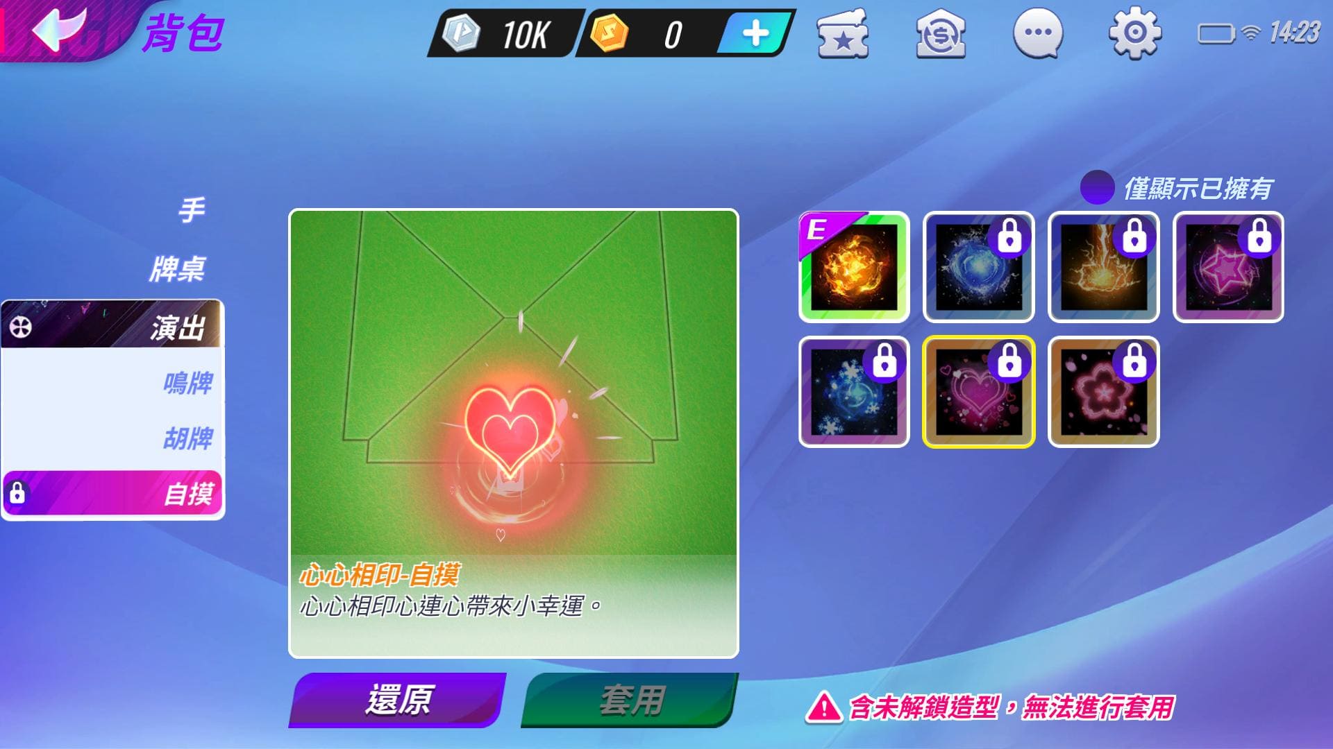 多樣化造型打造你的專屬風格